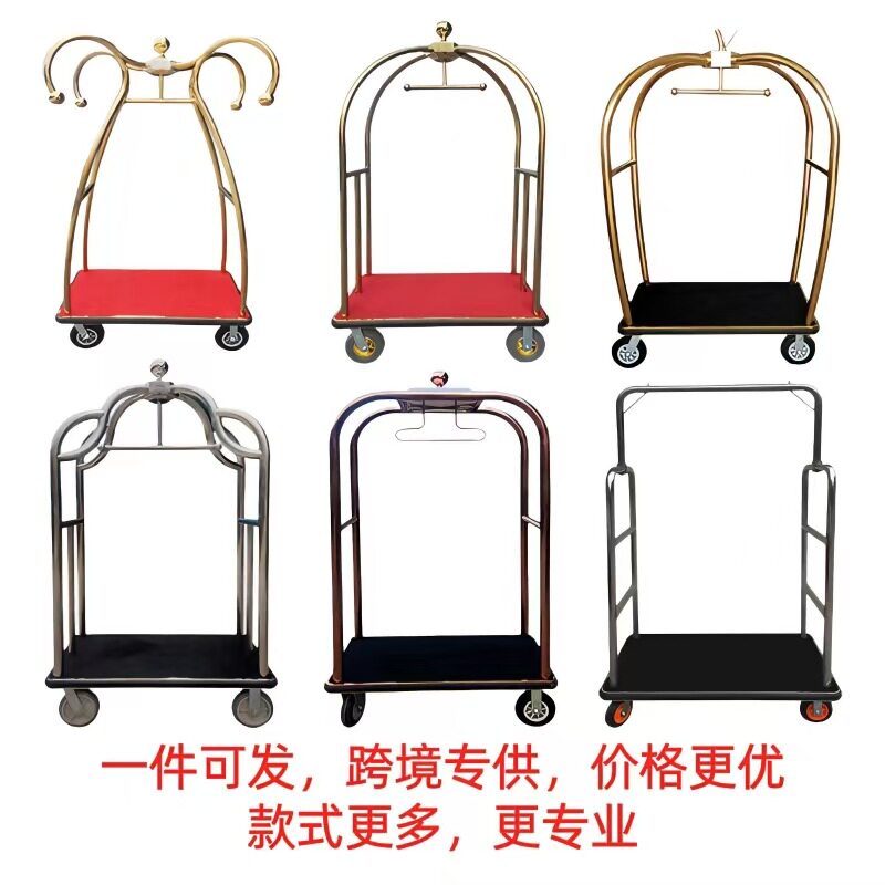 酒店手推车行李平板车不锈钢静音轮机场礼宾送货车加厚手拉箱包车