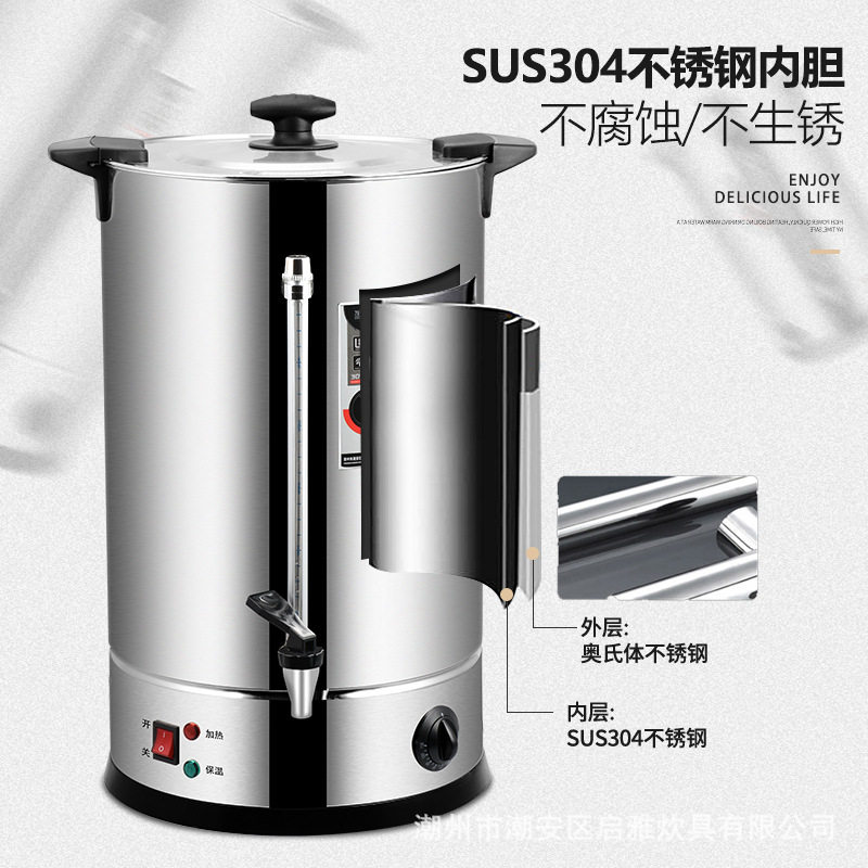 厂家 304不锈钢双层开水桶奶茶店商用煮水桶饭店保温桶可调温