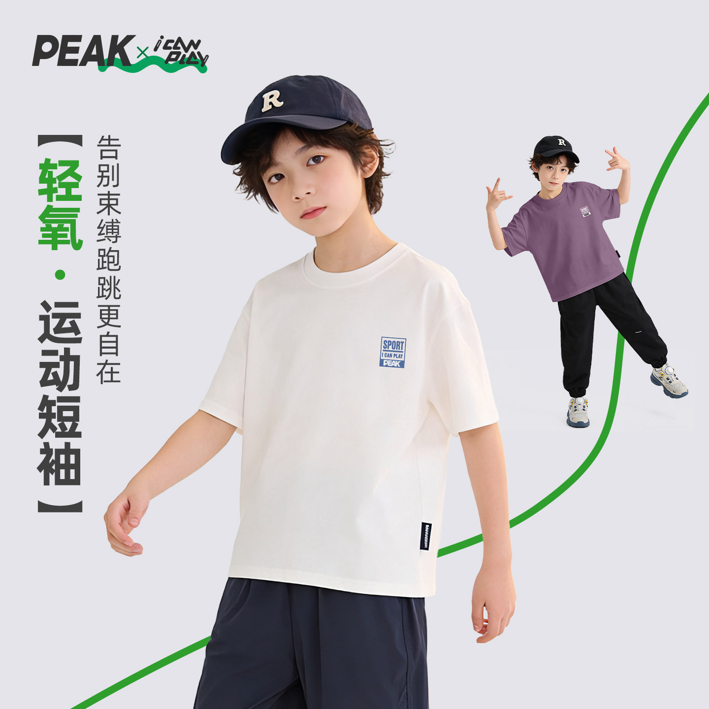 男童【纯棉】短袖夏季图片