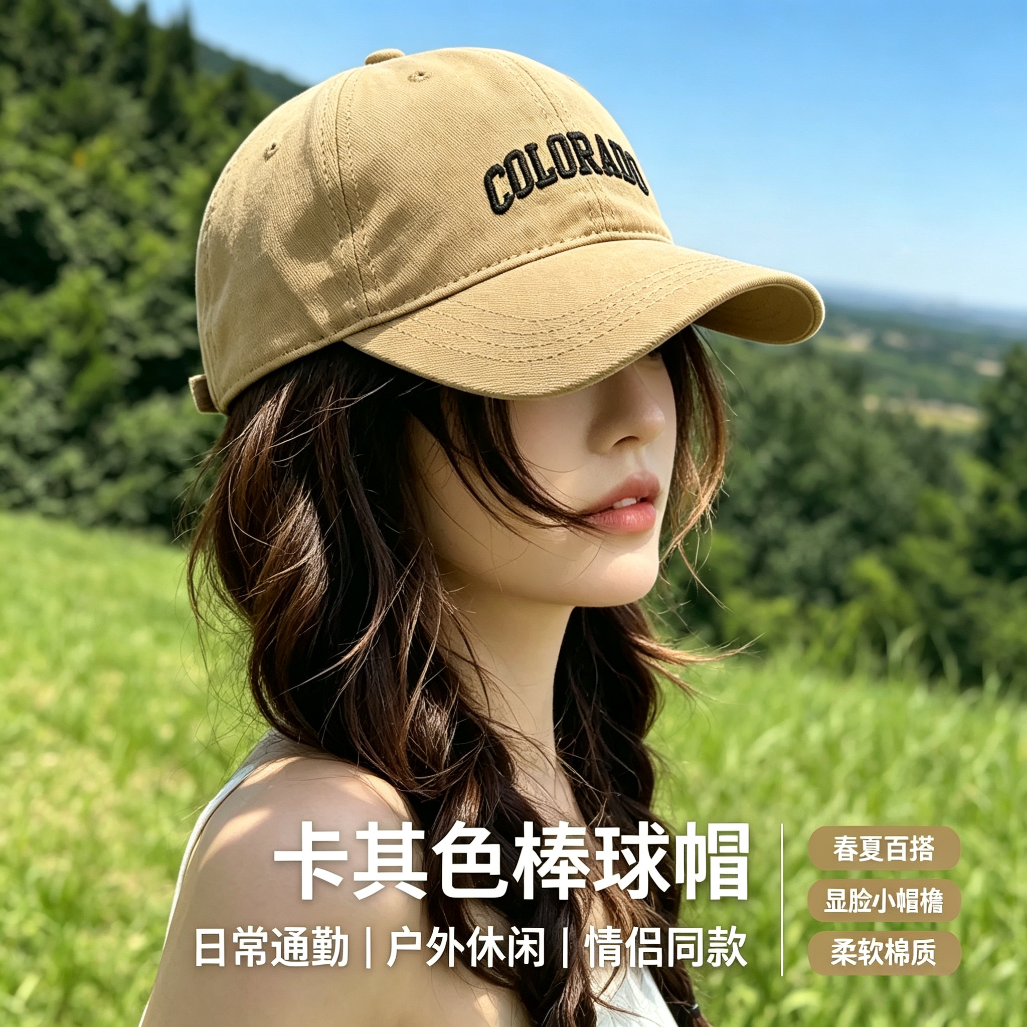 卡其色户外防晒透气折叠棒球帽