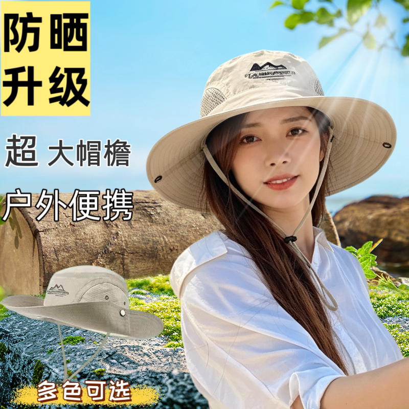 夏季女帽子白色透气防紫外线户外帽女士大帽檐遮阳防晒全包围帽子