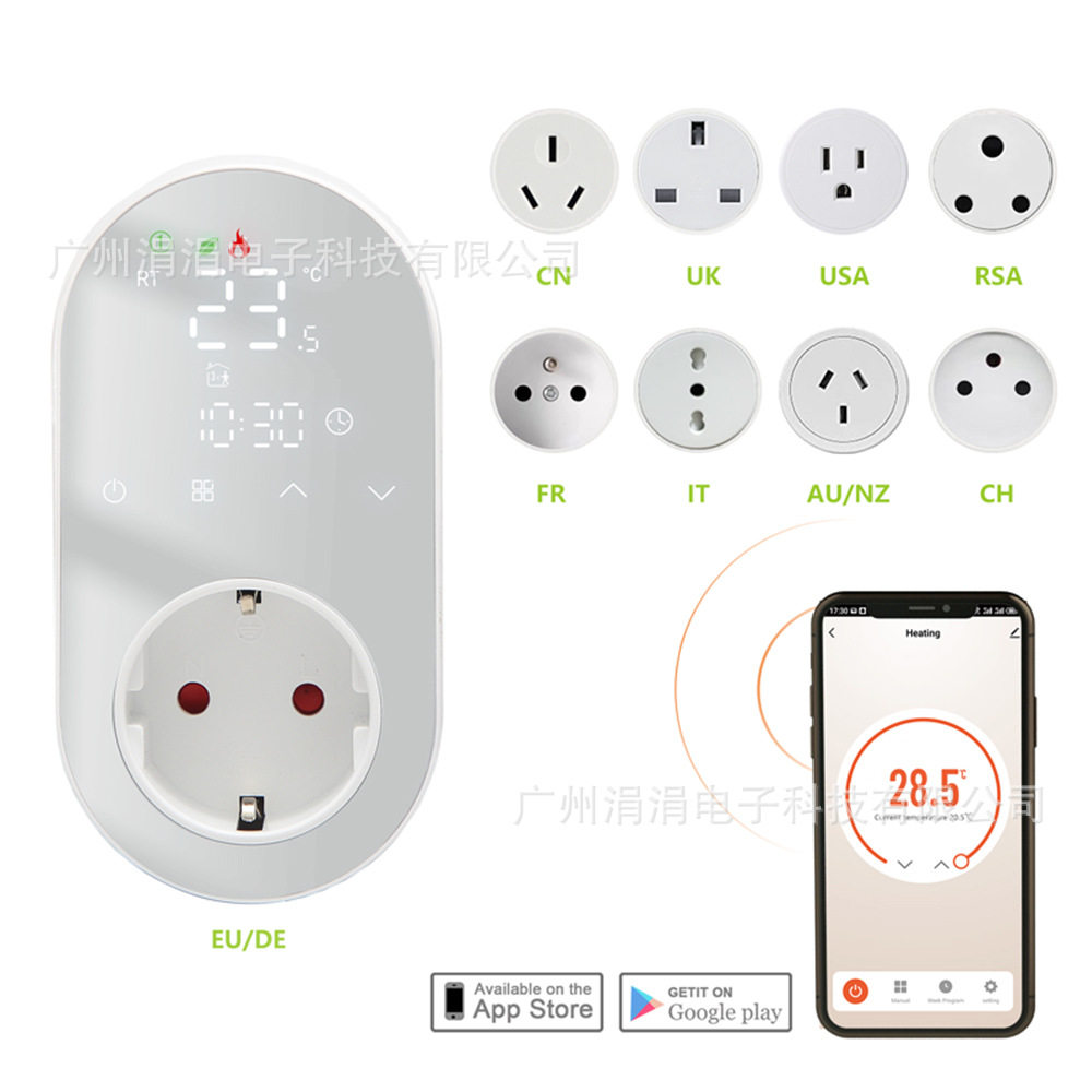欧规智能数字温度控制器 数显无背光WiFi控制恒温器定时开关插座