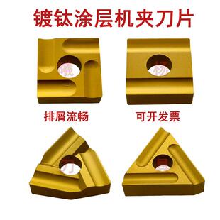 涂层机夹刀片41605A 41905H T31605F 31303C 31603C CN25普车刀头