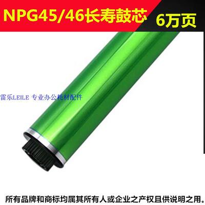 适合 佳能IRC5030 5035 5045 5051 5235 5240 5250 5255鼓芯 硒鼓