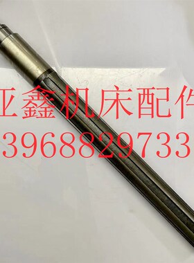 滚齿机配件 Y3150 E Y3180 重庆 滚齿机 21301 花键轴 L567 L617