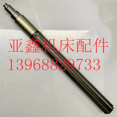 滚齿机配件 Y3150 E Y3180 重庆 滚齿机 21301 花键轴 L567 L617