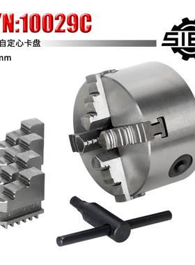 西马特SIEG:特殊附件S/N:10029C 四爪自定心卡盘100mm卡盘法兰