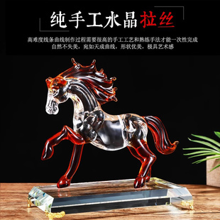 水晶招财马摆件马到成功办公室家居生肖马工艺品公司开业乔迁礼物