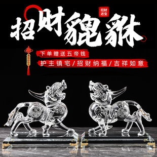 水晶貔貅招财摆件旺财聚财公母一对客厅玄关店铺办公室摆件开业礼