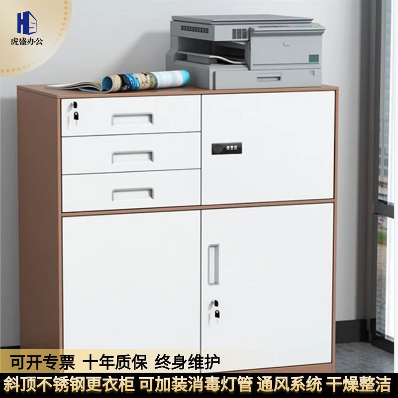 钢制矮柜文件柜办公室资料铁皮柜家用三抽屉带锁储物柜杂物柜加厚