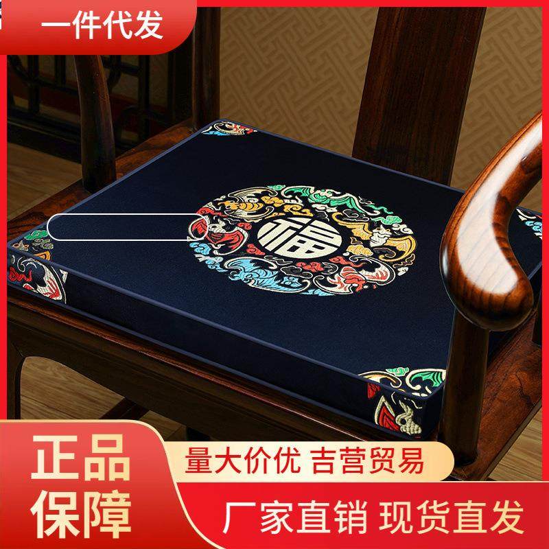 V45O中式椅垫古典实木圈椅茶椅防滑坐垫红木沙发海绵靠背靠垫枕可,居家布艺,抱枕被,淘宝优惠券,粉丝福利购,淘宝优惠卷