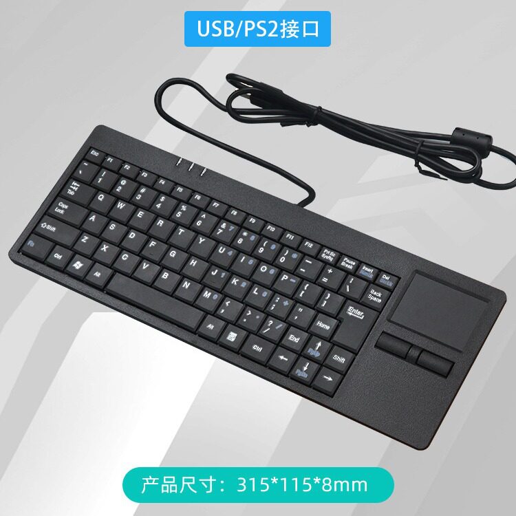 浩宇特双环K818 触摸轨迹球工业数控机柜工控笔记本 一体鼠标键盘