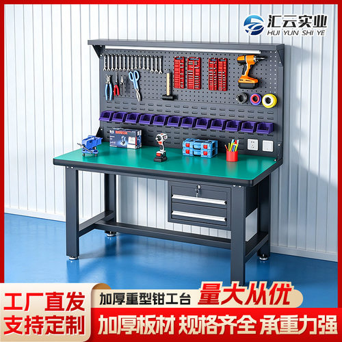 双挂板工作桌防静电工作台实验室操作台带插座零件工具架子可移动