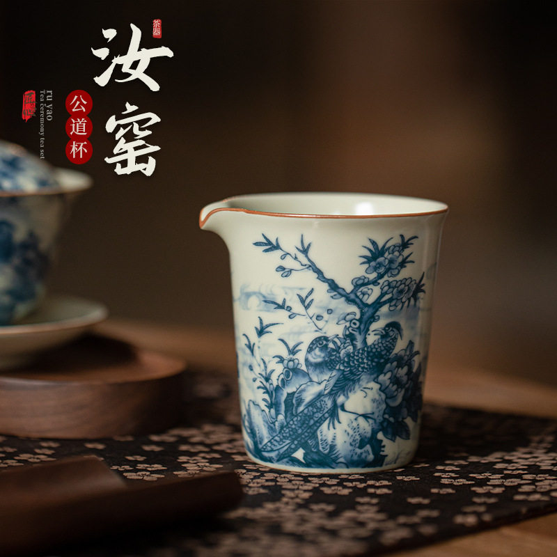 仿古汝窑系列陶瓷公道杯蝉翼开片金丝铁线可养功夫分茶器公杯礼盒图片