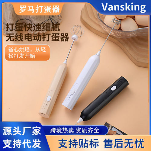 严选电动打蛋器咖啡打泡器家用电动奶泡机牛奶搅拌器打奶器奶泡器