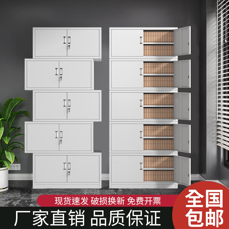 档案柜五节文件柜凭证柜财务会计办公储物柜