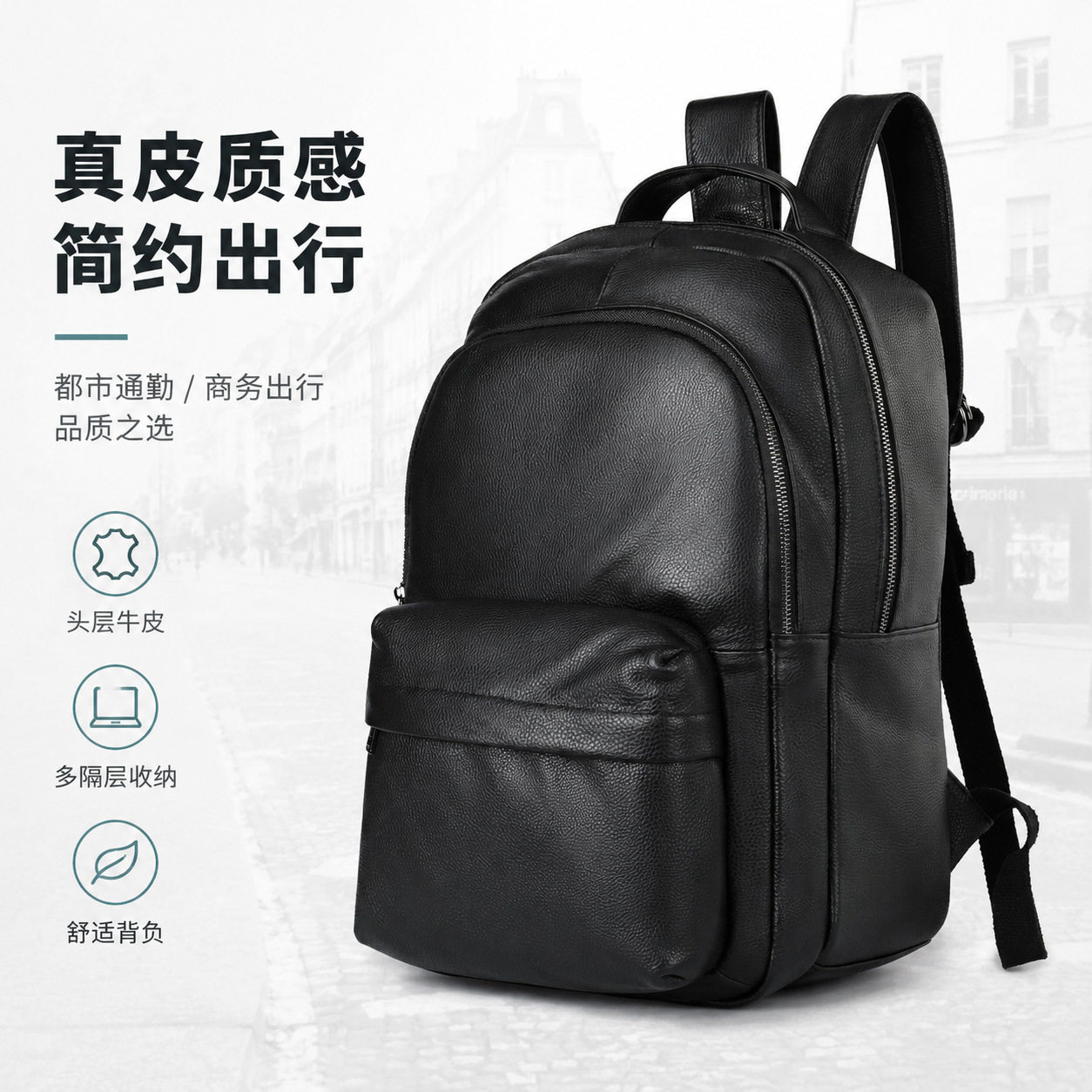 玛轮特新款头层牛皮休闲男士双肩背包黑色潮酷真皮户外背包电脑包