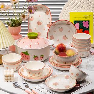 可爱风餐具套装全套家用高颜值碗碟盘子礼盒陶瓷乔迁新婚陪嫁礼品