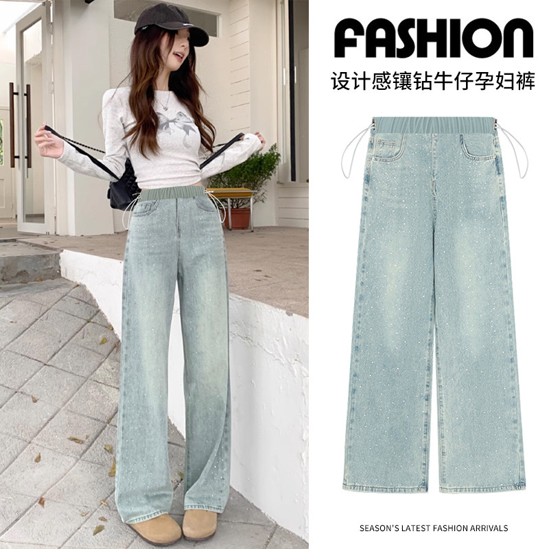 孕妇牛仔裤春秋烫钻款抽绳孕妇裤外穿无托腹直筒裤阔腿裤休闲裤女