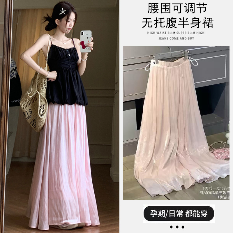 孕婦半身裙2025夏季溫柔甜美流光飄逸感中長款無托腹可調(diào)節(jié)半身裙
