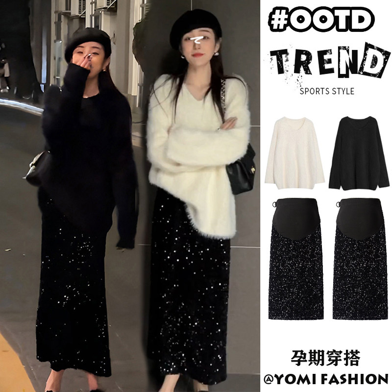 孕妇装韩版秋冬水貂毛绒宽松慵懒风V领上衣配丝绒亮片半身裙套装