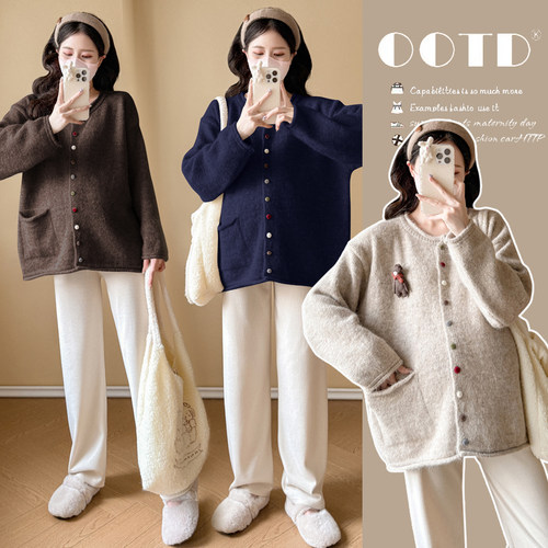 孕妇装2025秋冬加厚外穿立体卡通