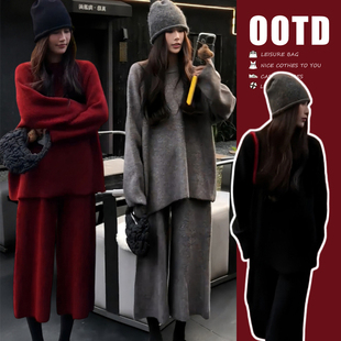 孕妇装2025秋冬懒人套装高级感氛围穿搭简约毛衣阔腿裤子两件套