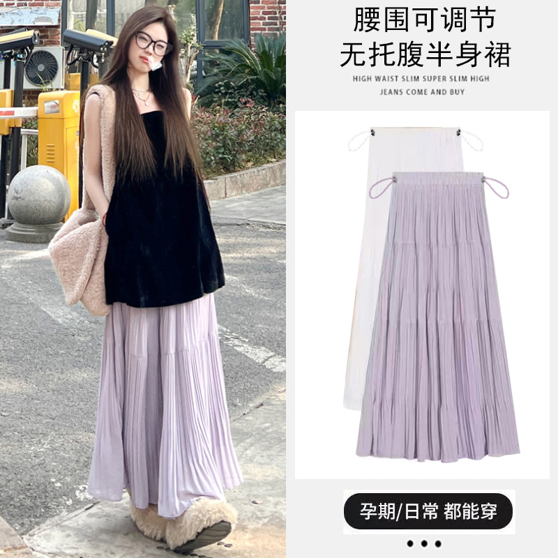 2025夏季新款温柔风雨雾紫藤设计感压褶无托腹可调节孕妇半身裙潮