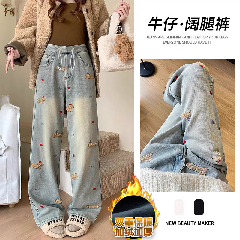 孕妇秋冬加绒外穿腊肠狗刺绣抽绳牛仔裤小众设计款宽松直筒阔腿裤,孕妇装/孕产妇用品/营养,孕妇休闲裤,淘宝优惠券,粉丝福利购,淘宝优惠卷