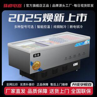 超市商用冷藏冷冻展示柜平岛鲜肉烧烤展示冷冻柜卧式推拉门冰柜