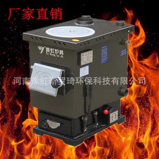 厂家100平方 暖气炉农村烤火炉取暖炉 家用取暖炉烤火炉