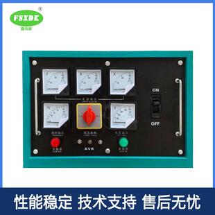 柴油发电机组30/100kw50千瓦开关箱仪表配电箱控制仪表总成配电柜