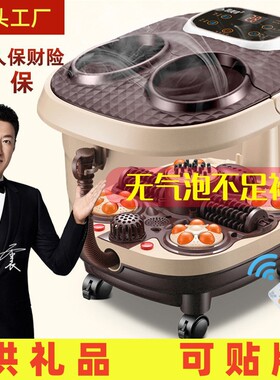 泡脚桶足浴盆供礼品可做英文版电动按摩洗脚盆加热家用足疗机厂家