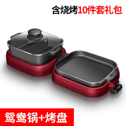 麦饭石电烤盘涮烤一体锅可折叠火锅锅防烫火锅电煮锅不粘锅烤盘