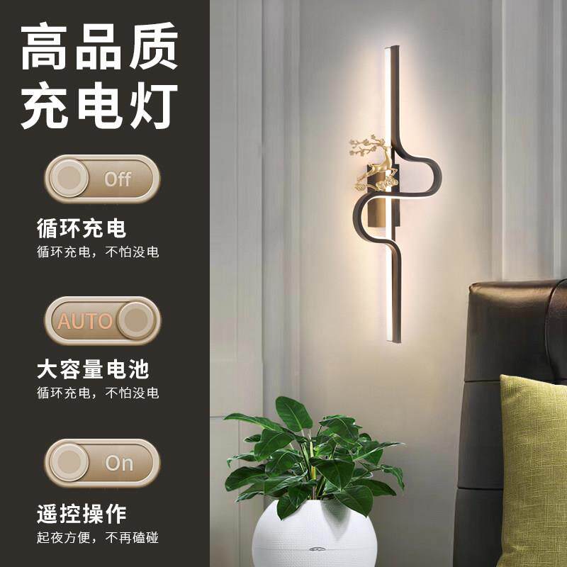 电视背景XY-01墙栅极灯简祥云鹿壁灯充电触摸简创意客厅约格卧室