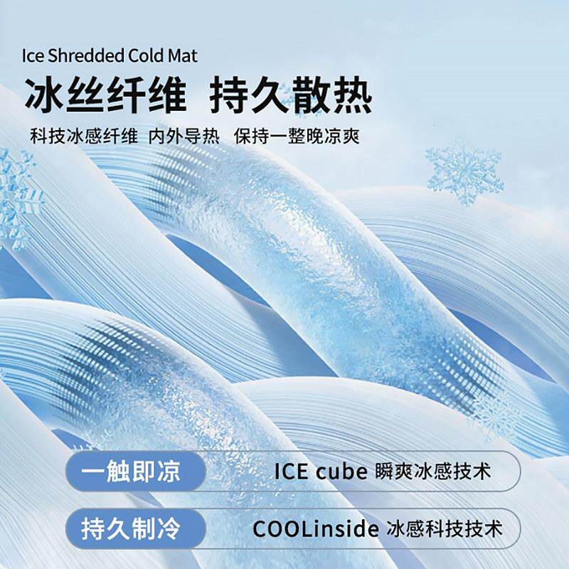 保夏冰丝床笠0单件凉席床罩床BSCL2025垫护罩夏天全包床套罩225季