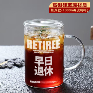 1L水杯大容量早日退休刻度玻璃杯喝水杯子带盖吸管杯子办公室夏季