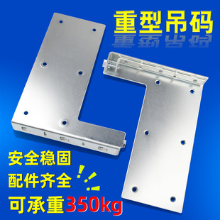 特重型吊码浴室柜悬空吊柜书桌电视柜橱柜壁挂码五金固定配件明装