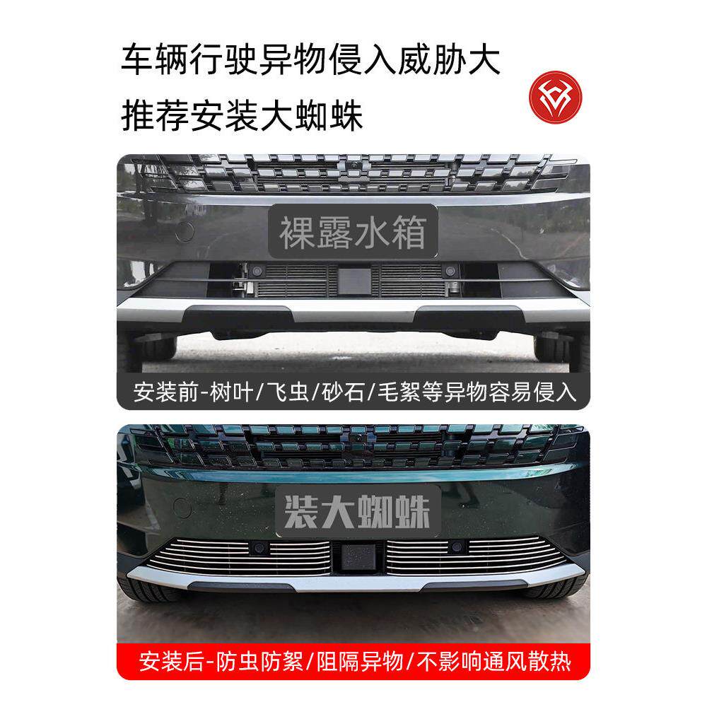 观适用于捷达VS8前脸中网外防25082911改装件车专用虫网装饰条汽