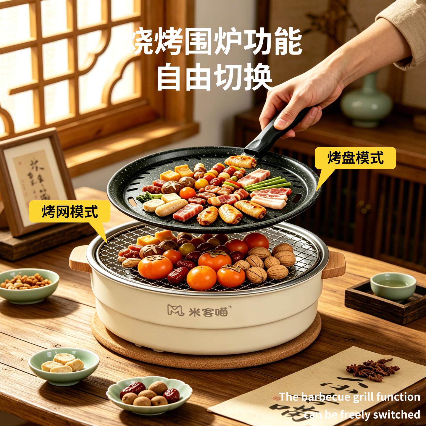 商用烤炉户煮茶炉烧烤炉炭烤肉外炉庭火院碳围炉煮MK-T88茶炉无烟