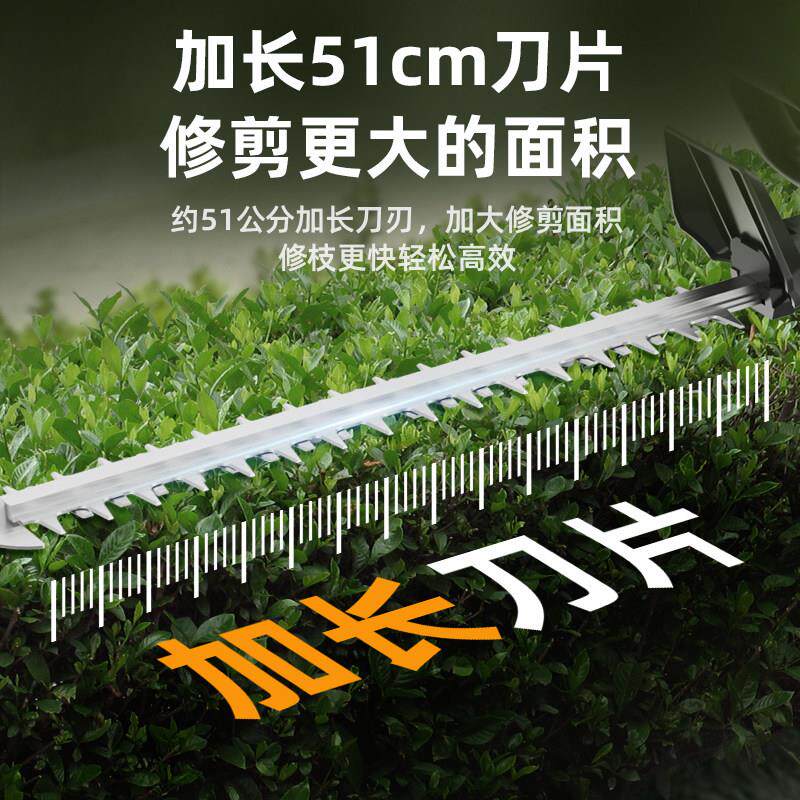 南威叶无电动修剪机充电篱式采茶修枝剪笆剪绿NW-HM520化园林刷修