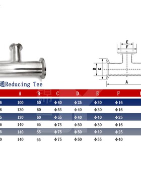 高真空变径三通304不锈钢管件设备卡箍快装异径法兰KF16 25 40 50