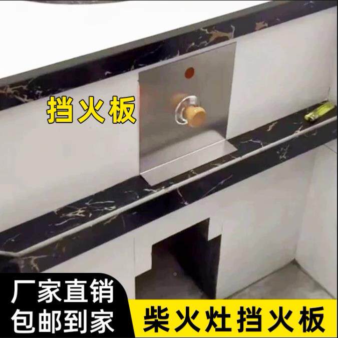 槽柴火灶专用下水热水锅缩件万向折叠水龙打土灶配头挡风门柴火伸
