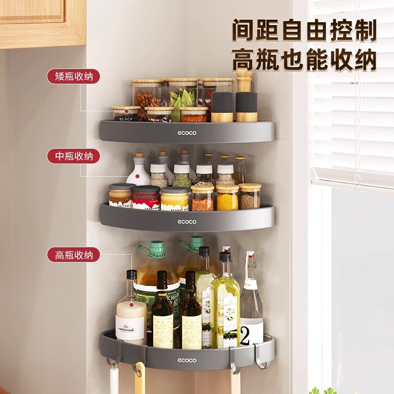厨房置物架免打孔壁挂转角三角调料品架子多功能墙角调味罐收纳架