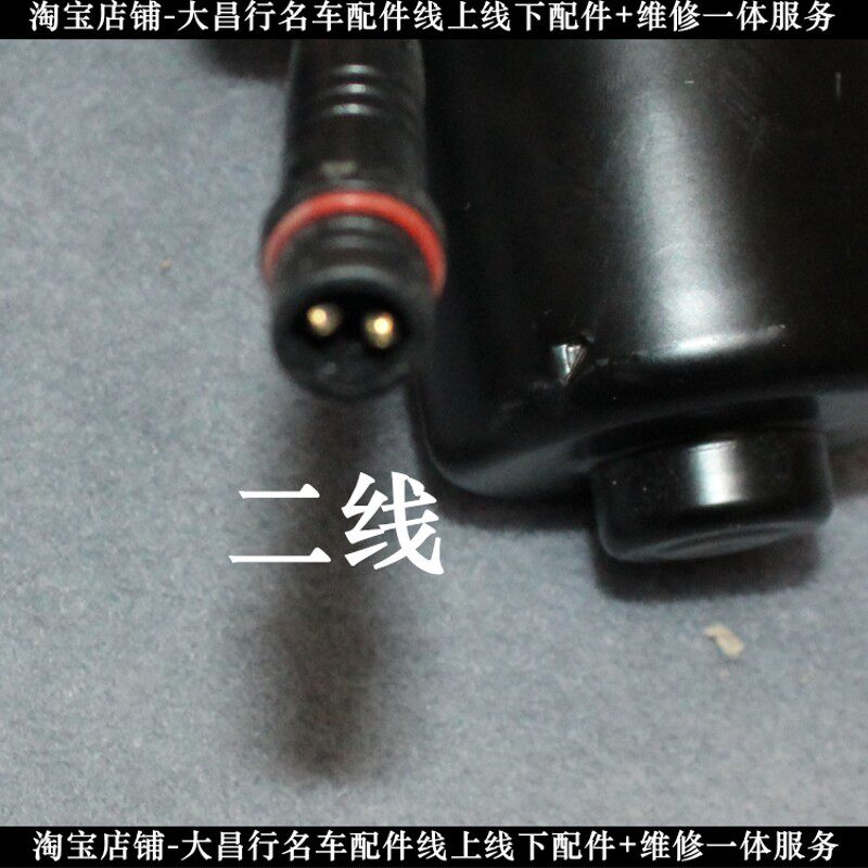 适配路虎揽胜电动踏板电机 途昂途观LQ5宝马伸缩脚踏板马达支架新