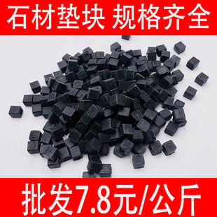 石材垫块幕墙干挂实心塑料垫块瓷砖填缝垫块亚克力胶垫背胶方垫块