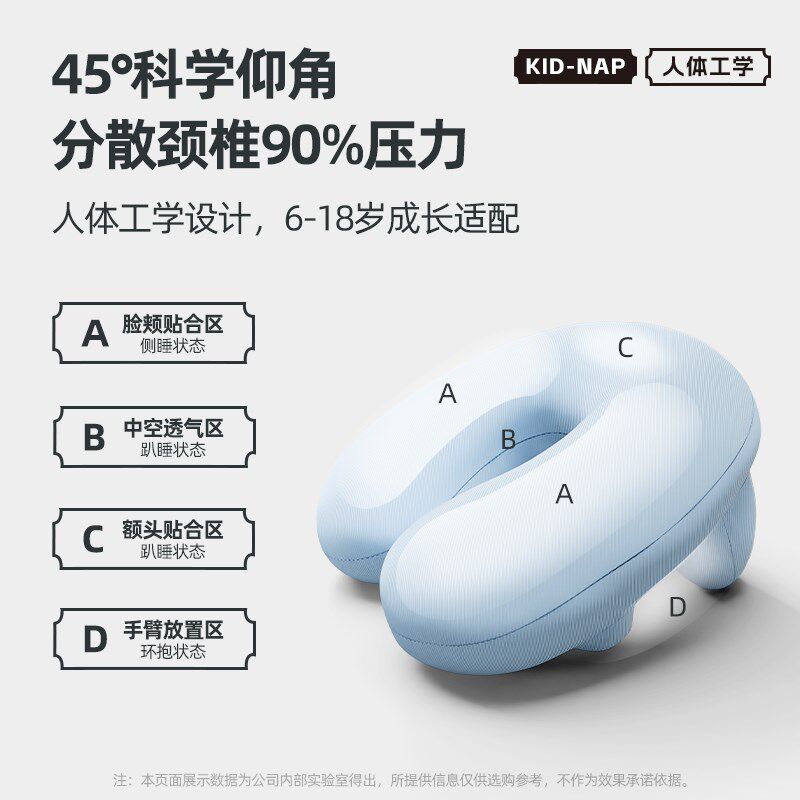 儿童午睡枕趴睡枕小学生午休专用枕头睡觉神器充气抱枕趴趴枕靠枕