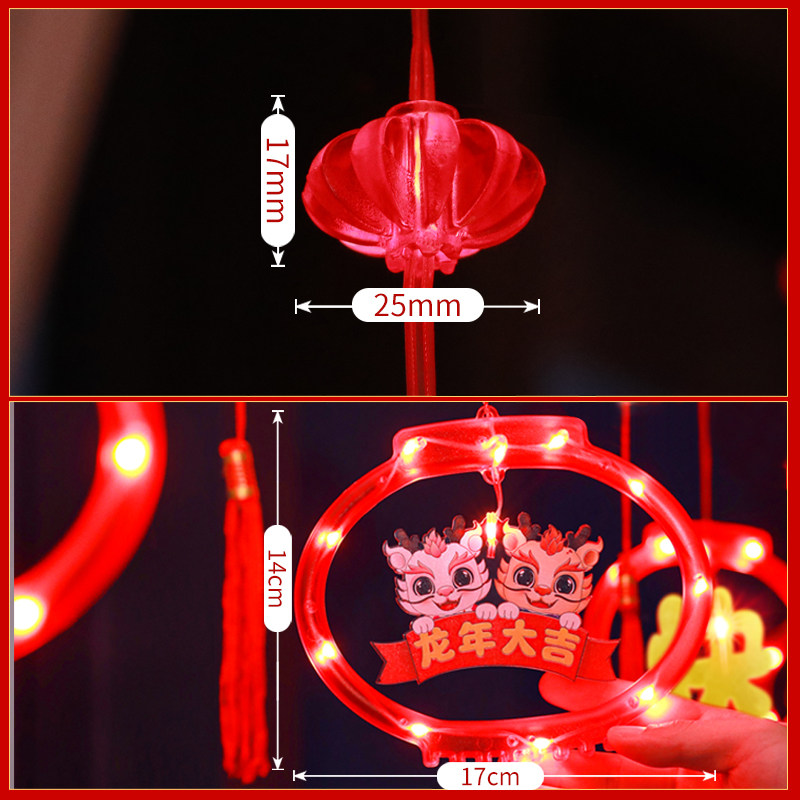 新年快乐LED彩灯闪灯串灯2026马年阳台窗户过年气氛装饰场景布置