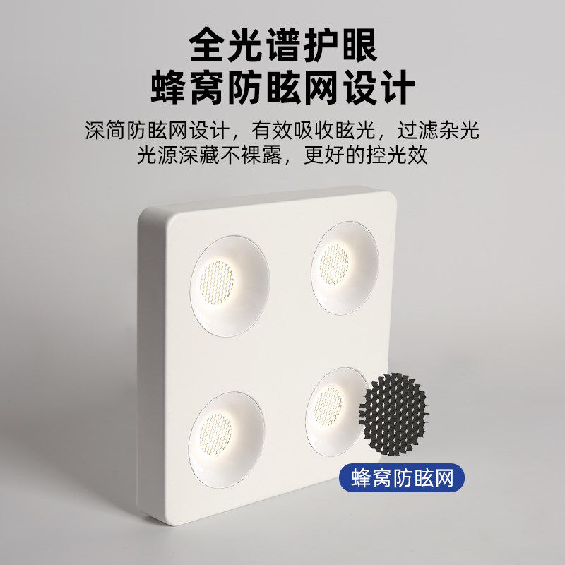 超薄明装筒灯四头免悬吊式天花板客厅卧室无主灯全光谱防眩吸顶斗