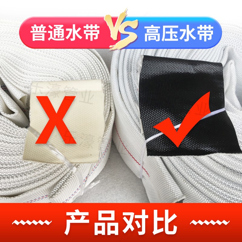 消防高压喷灌10/13公斤型水带1寸2寸3/4有衬里防爆加厚帆布黑胶管